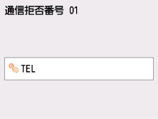 図:液晶ディスプレイ